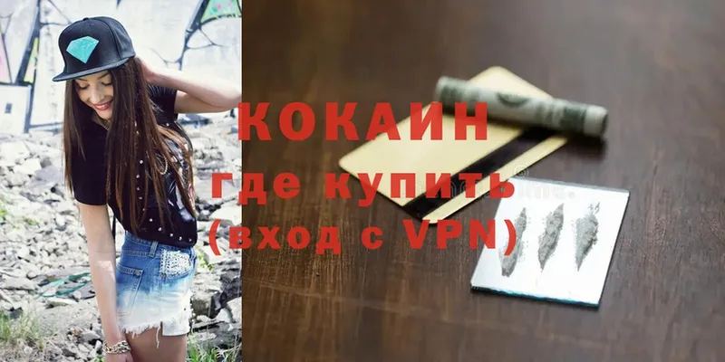 Где купить Топки АМФЕТАМИН  Псилоцибиновые грибы  COCAIN 