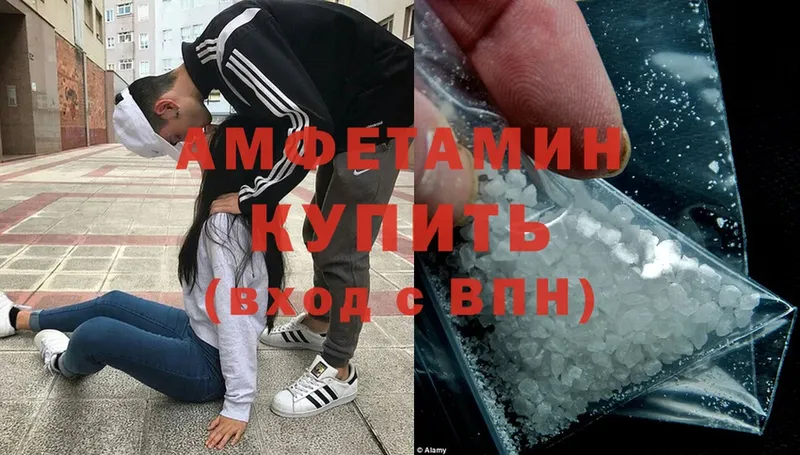 hydra вход  Топки  Amphetamine 97%  цена  