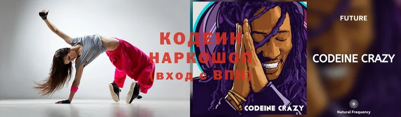 наркошоп  Топки  Codein Purple Drank 