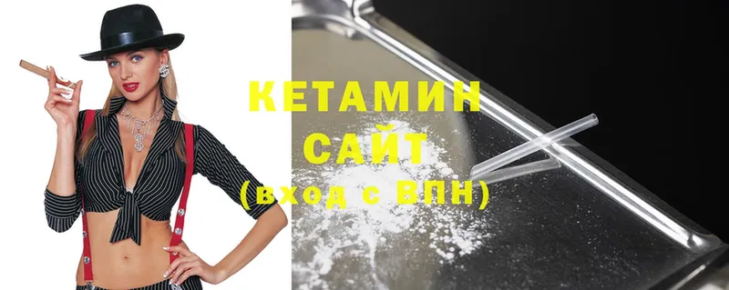 КЕТАМИН ketamine  купить  сайты  Топки 